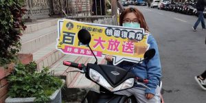楊小妹