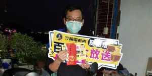 陳先生