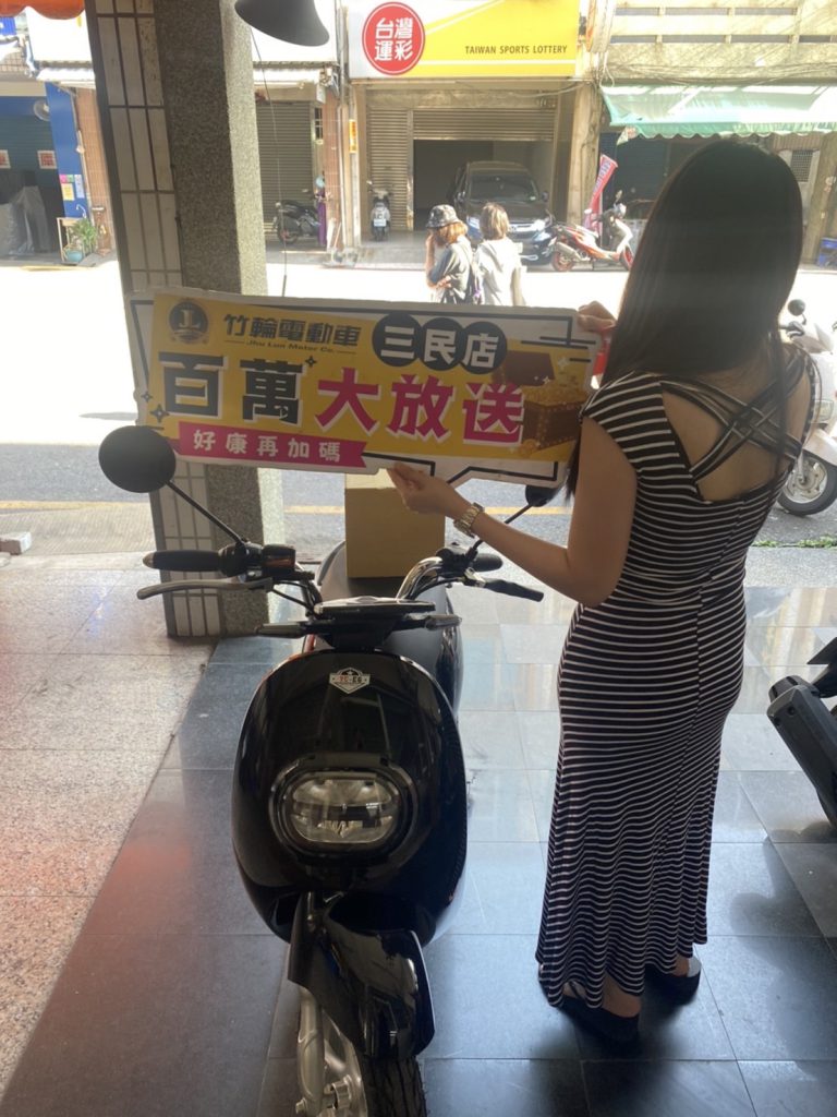 九七五三藝品社購買車款 Yc E6電動車 竹輪電動車