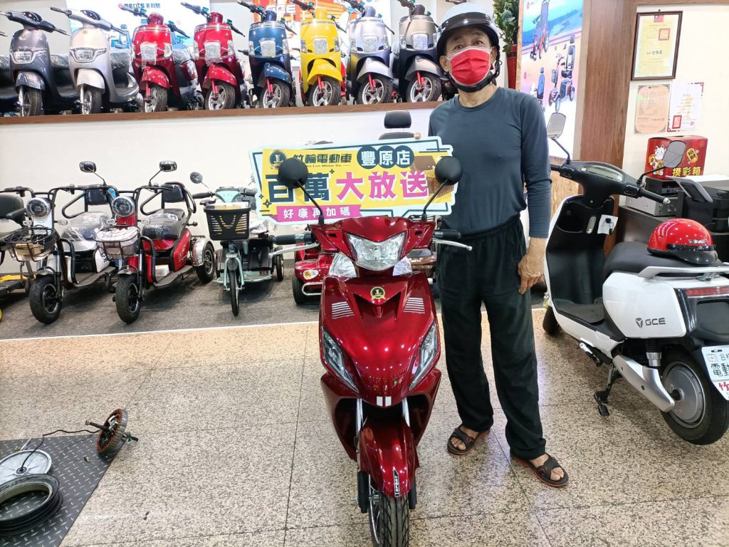 郭小姐購買車款 F3電動車 竹輪電動車