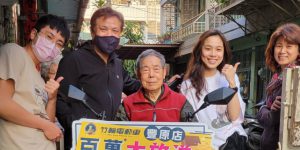 傅先生