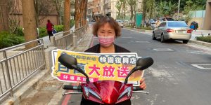 邱何小姐