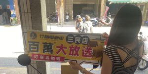 九七五三藝品社