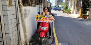 林小姐