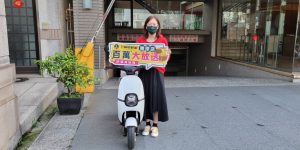 羅小姐