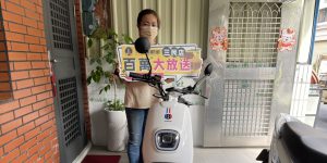 邱小姐