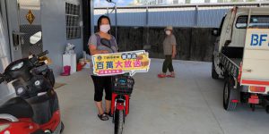 劉女士