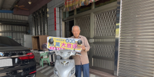 張簡先生