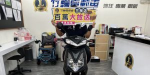 彭先生