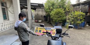 林先生