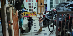 楊小姐ps
