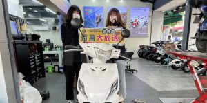 許先生