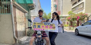 許小姐