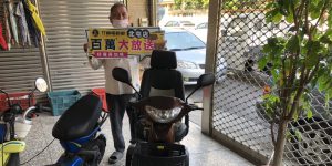 詹先生