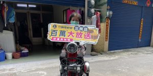 陳女士