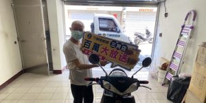 黃先生