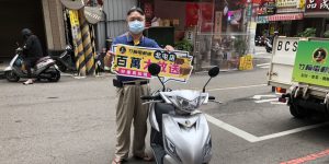 顏先生