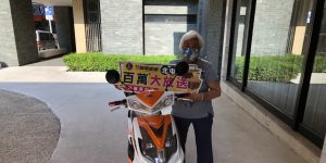 蔡女士