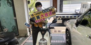 連女士
