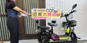 梁小姐