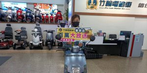 林先生&太太