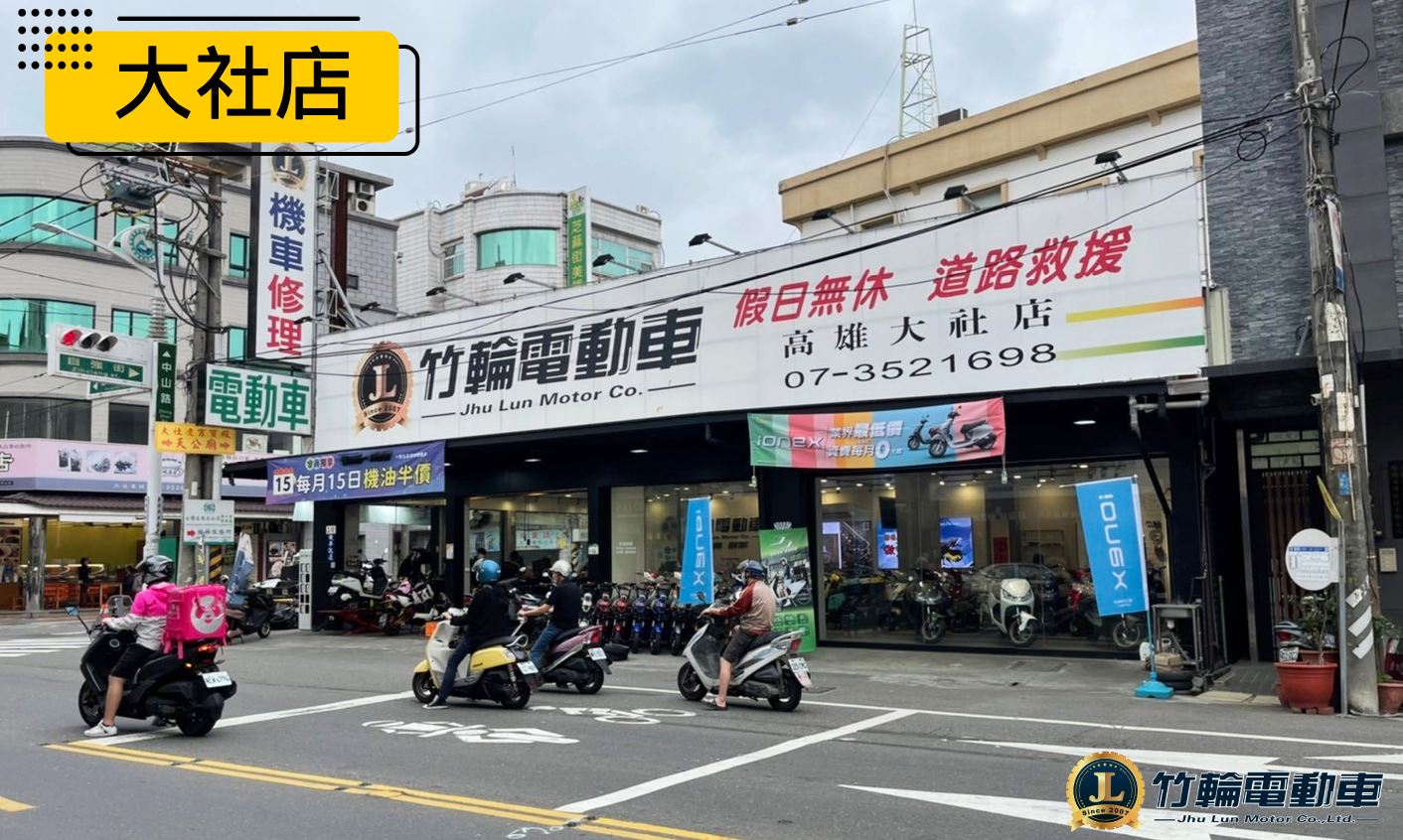 大社1