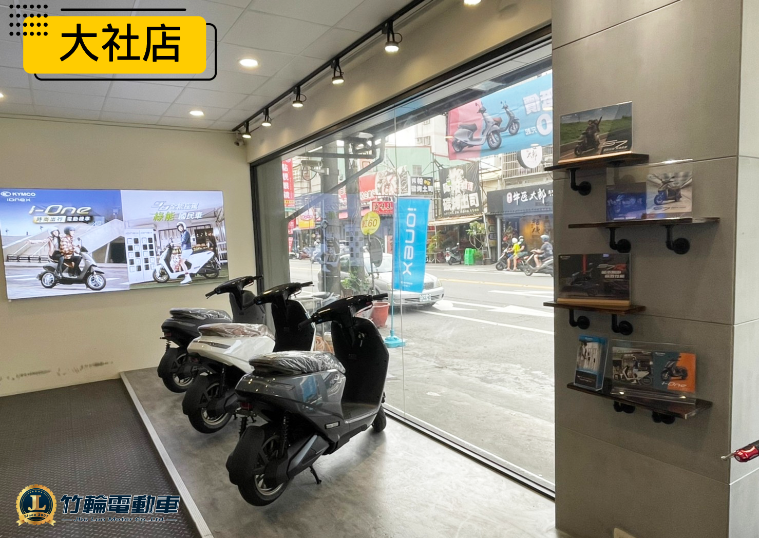 大社2