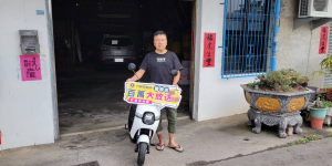 王先生